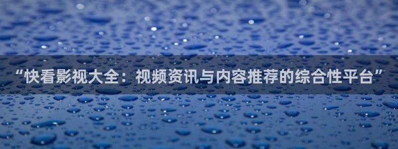 不卡高清免费视频