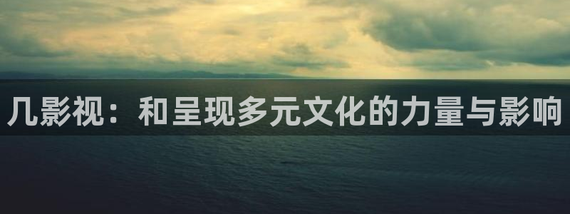 欧美不卡免费在线视频