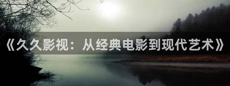 福利视频不卡