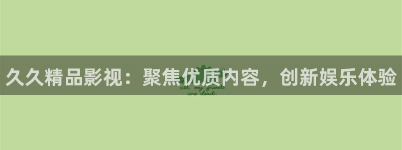 不卡窝影院
